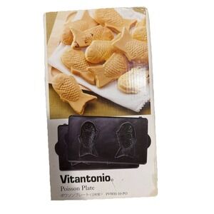 Vitantonio PVWH-10-PO Poisson Maker A Set of 2 Replacement Plates